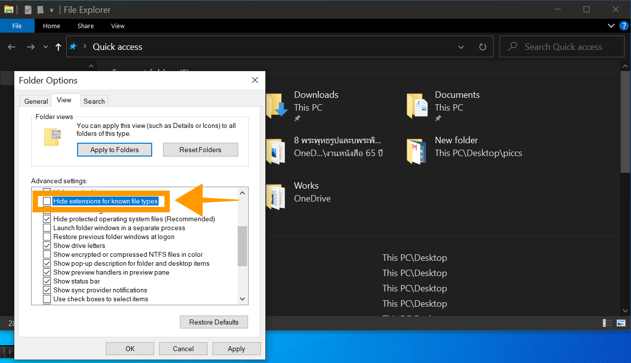 แสดงนามสกุลไฟล์ใน Windows 10