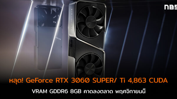 nVIDIA GeForce RTX 3060 cov