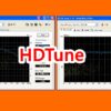 HDTune check HDD 1