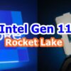 Intel Rocket Lake Gen11 jpg