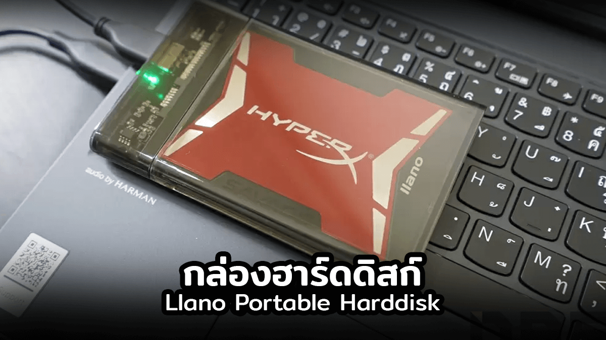 Llano Portable Hardisk