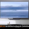 OPPO TV S1 Featured 1024x568