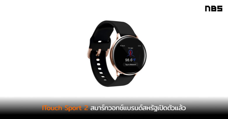 itouchsmartwatch21558