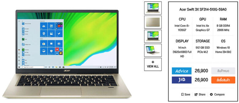 Acer Swift 3X SF314 510G 59A0