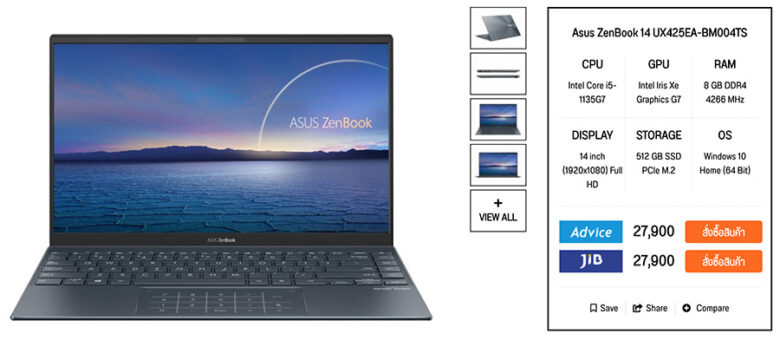 Asus ZenBook 14 UX425EA