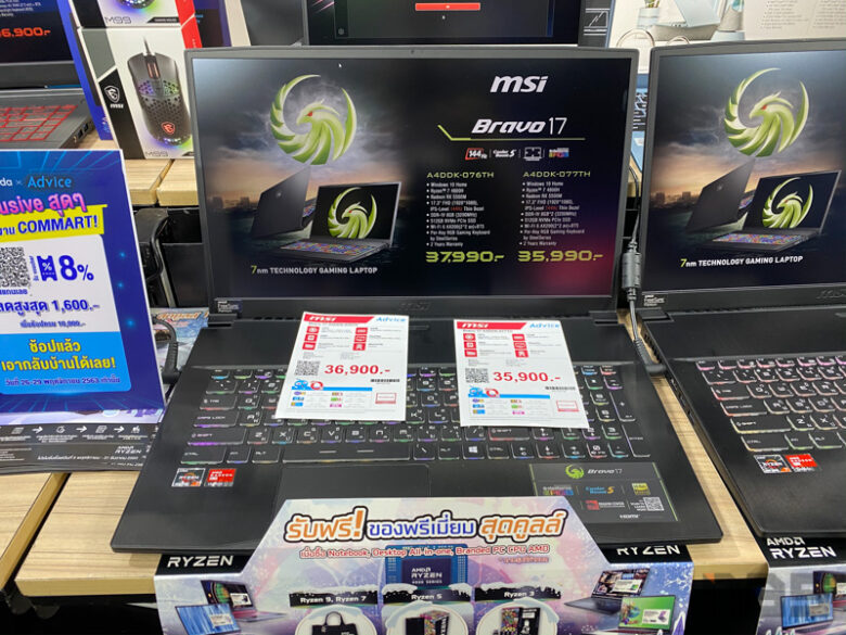 MSI Promotion Commart Xtreme 2020 7