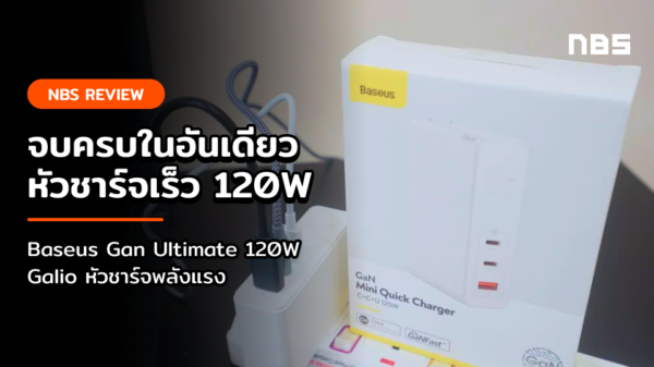 Share image review baseus gan ultimate 120w