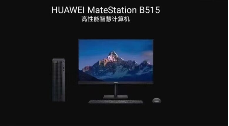 huawei matestation b515