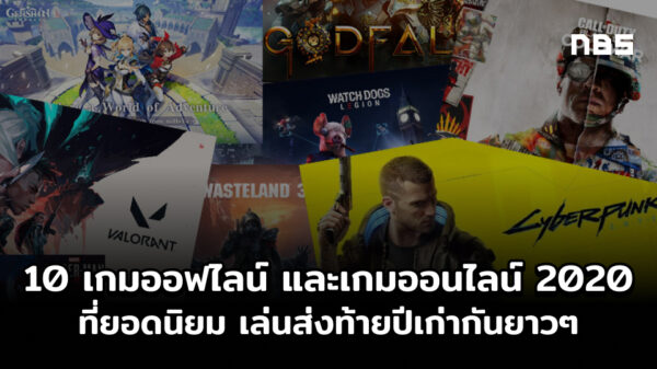 Reddit ทุ่มเงินซื้อโฆษณา 5 วิในงาน Super Bowl