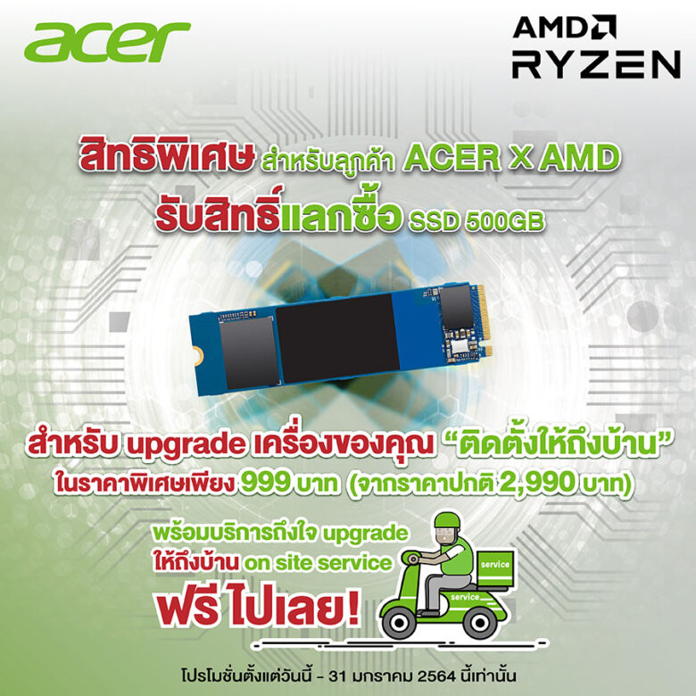 Acer Notebook