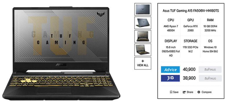 ASUS TUF Gaming A15