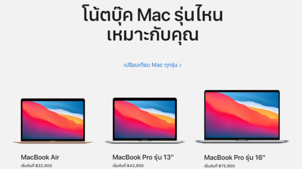 macbook air vs pro