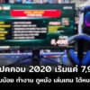 PC spec 2020 cov1
