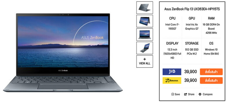 Asus ZenBook Flip 13 UX363EA