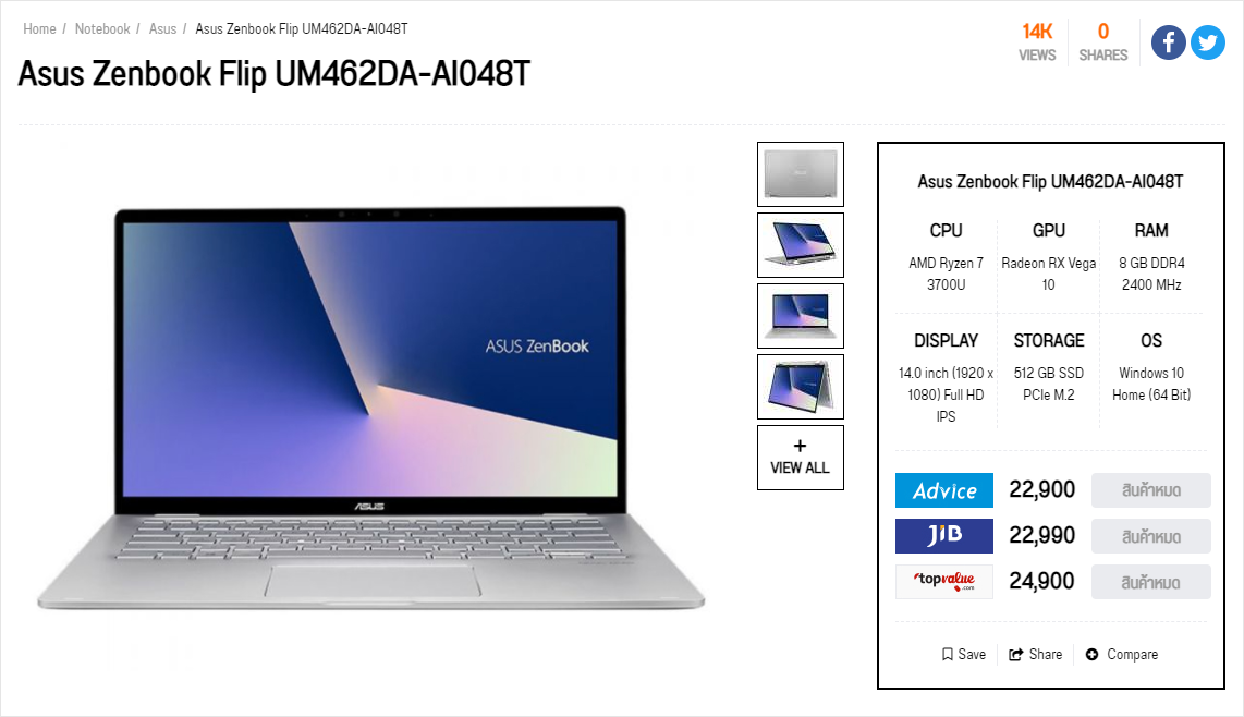 zenbook flip