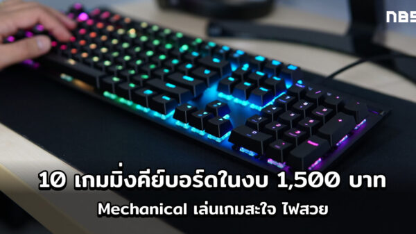 10 gaming kb 2021 cov1