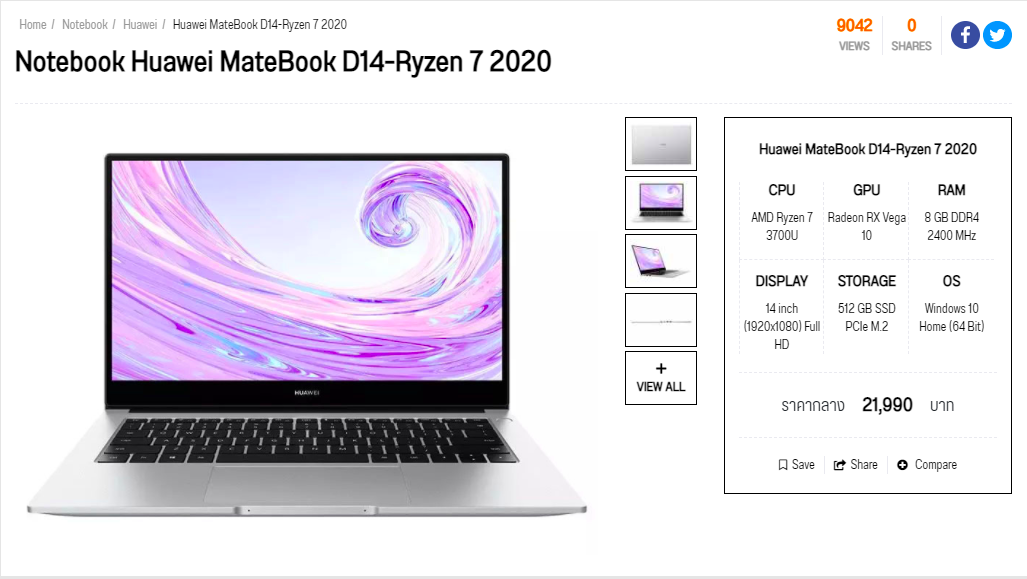 matebook d14