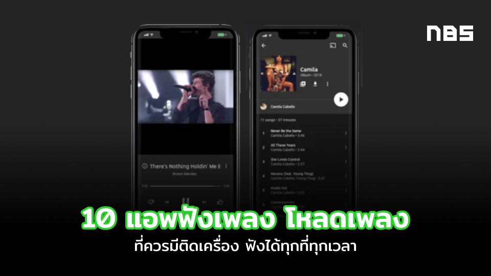 10 แอพฟังเพลงโหลดเพลง ที่ควรมีติดเครื่อง ฟังได้ทุกที่ทุกเวลา