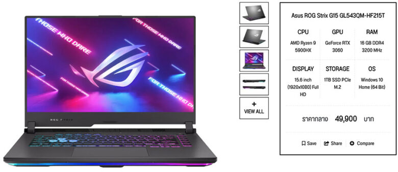 Asus ROG Strix G15 GL543QM HF215T