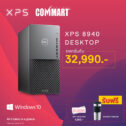 Dell XPS 8940 Desktop