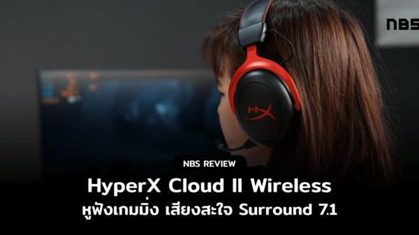 HyperX Cloud II Wireless cov3