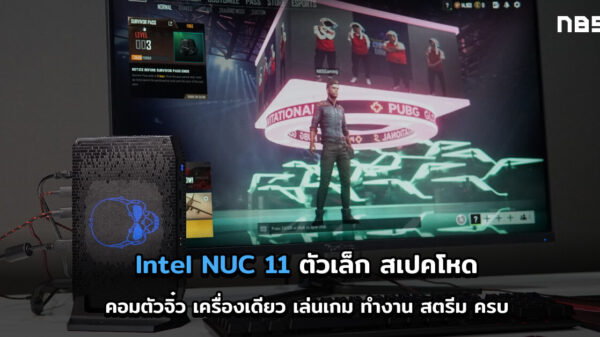 Intel NUC Phantom Canyon cov2