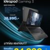 Lenovo Commart Crazy Offer 2021 Banner Early bird