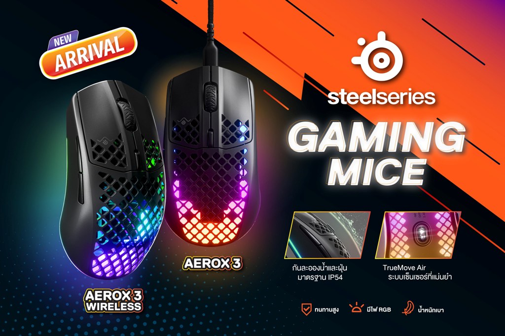 Pic RTB Steelseries Aerox3 Aerox3 wireless 01