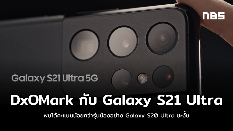 samsung galaxy s21 ultra dxomark