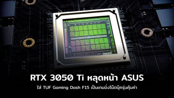 asus cover 2