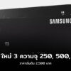 samsung 980 cover