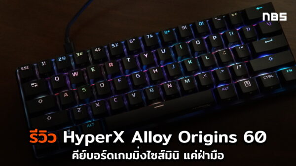 HyperX Alloy Origins 60 cov4