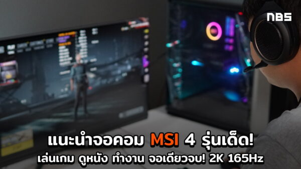 MSI G32CQ4 MSI G32C4 cov4 jpg