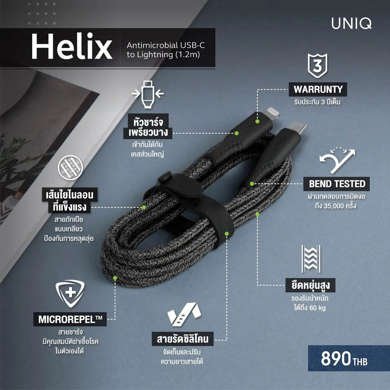 14 uniq helix and verge pro 66w adapter
