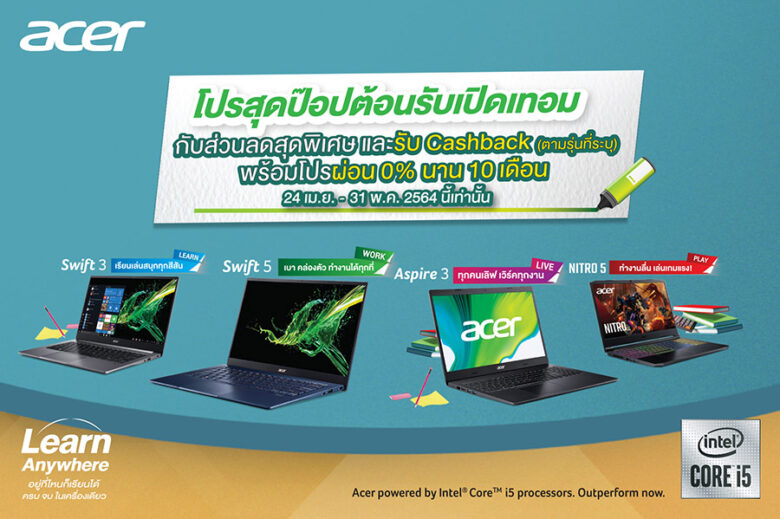 Acer Promotion 2021