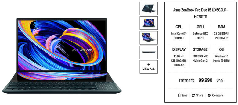 Asus ZenBook Pro Duo 15 UX582LR H0701TS