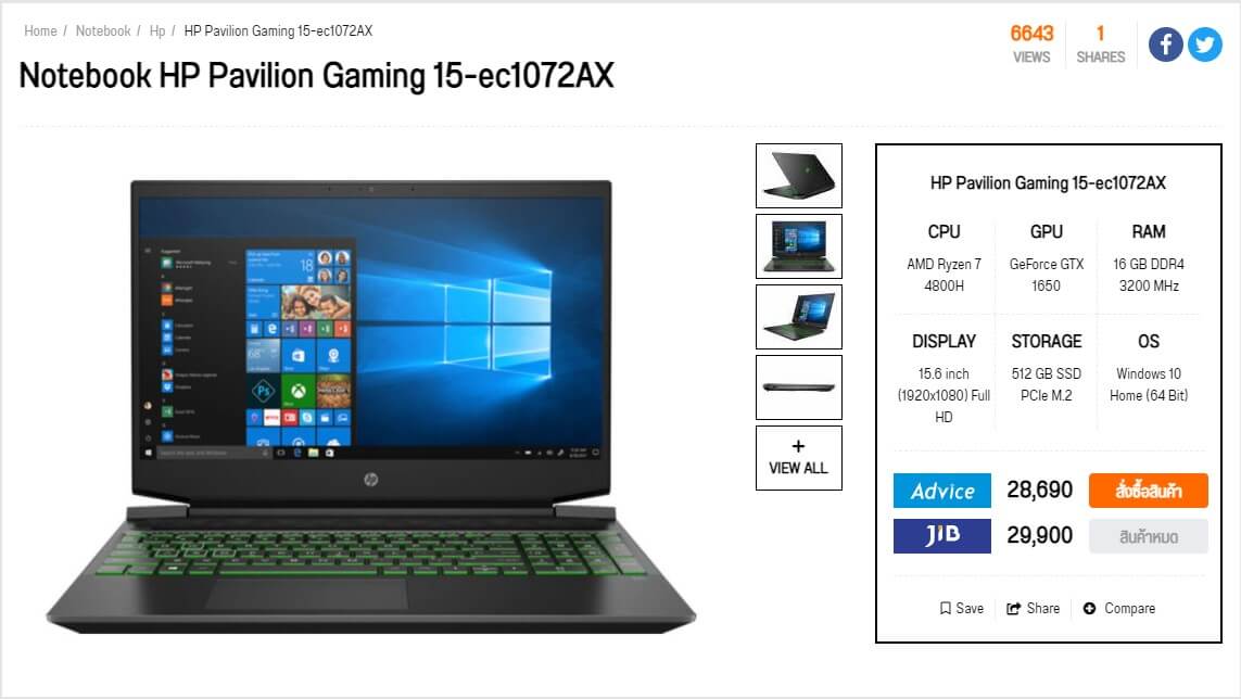 hp pavilion gaming 15