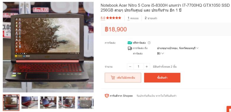 10 Acer Nitro 5 AN212