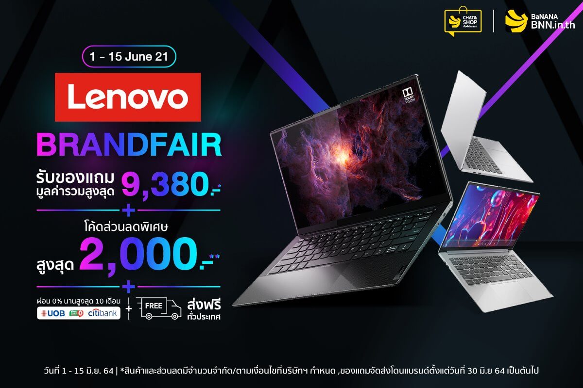 Lenovo Brand fair