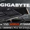 Gigabyte SSD P7000s 1TB cov3