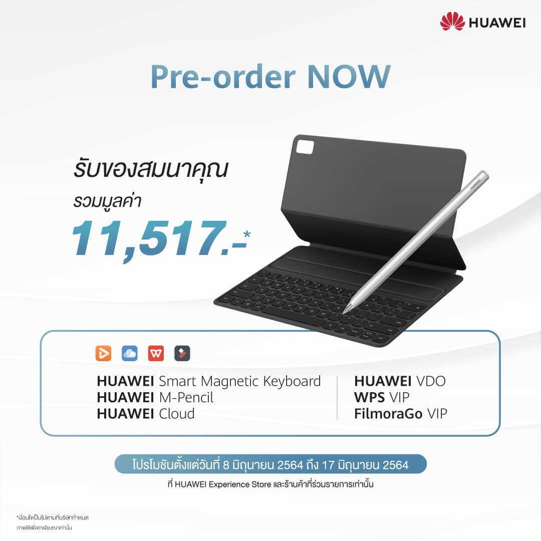 HUAWEI MatePad Pro 12.6 inch Pre order3