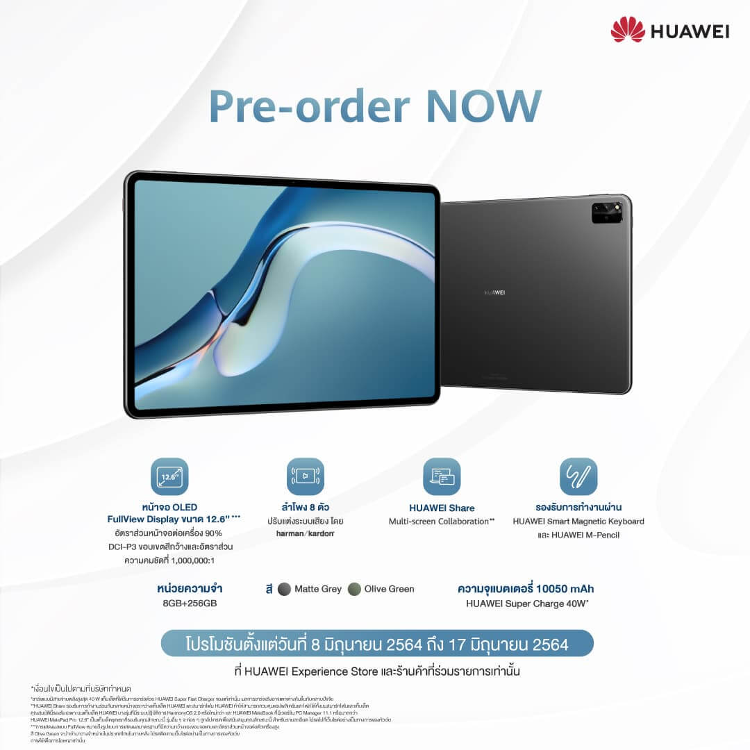 HUAWEI MatePad Pro 12.6 inch Pre order4