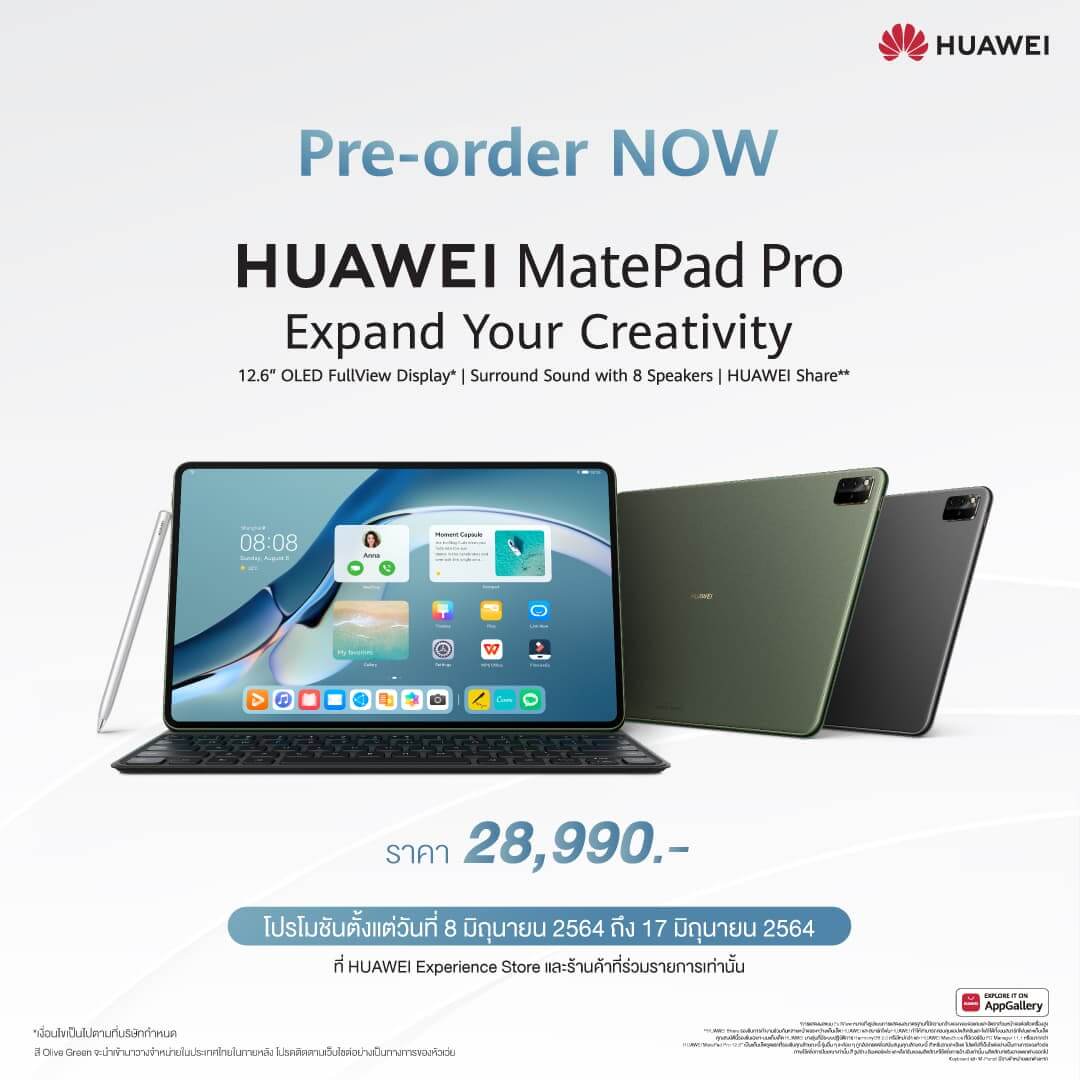HUAWEI MatePad Pro 12.6 inch cover