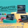 LNV DG Smarter Learning 1 Copy