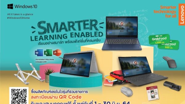 LNV DG Smarter Learning 1 Copy