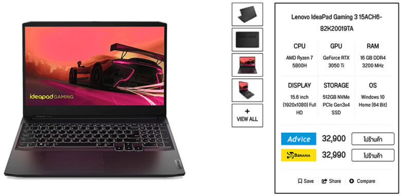 Lenovo IdeaPad Gaming 3