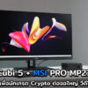 MSI Cubi Pro monitor cov2