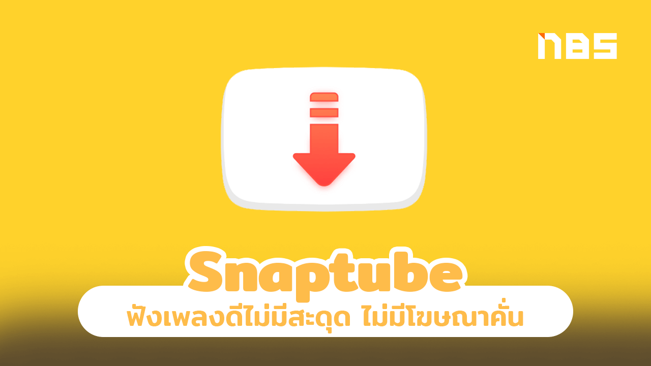 SnapTube APK