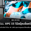 xps 15 cover 2