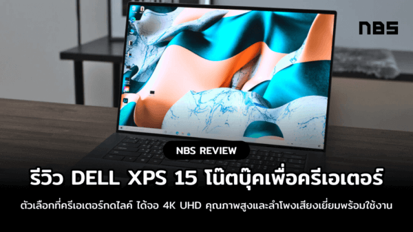xps 15 cover 2